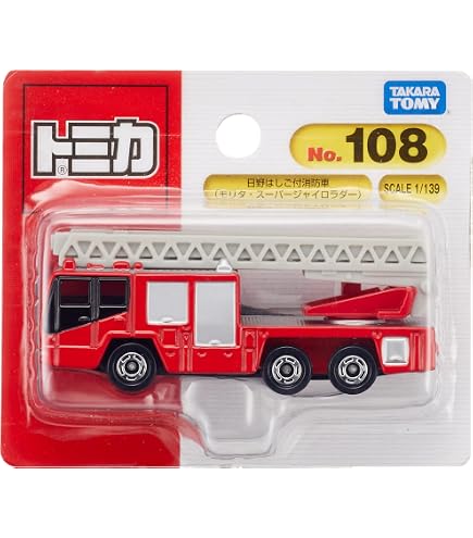 Amazon | トミカ トイズドリームプロジェクト 出場指令！消防車両